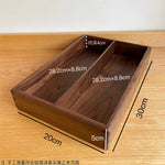 boîte compartiments bois marron foncé minimaliste respectueuse environnement réutilisable articles divers rangement moderne