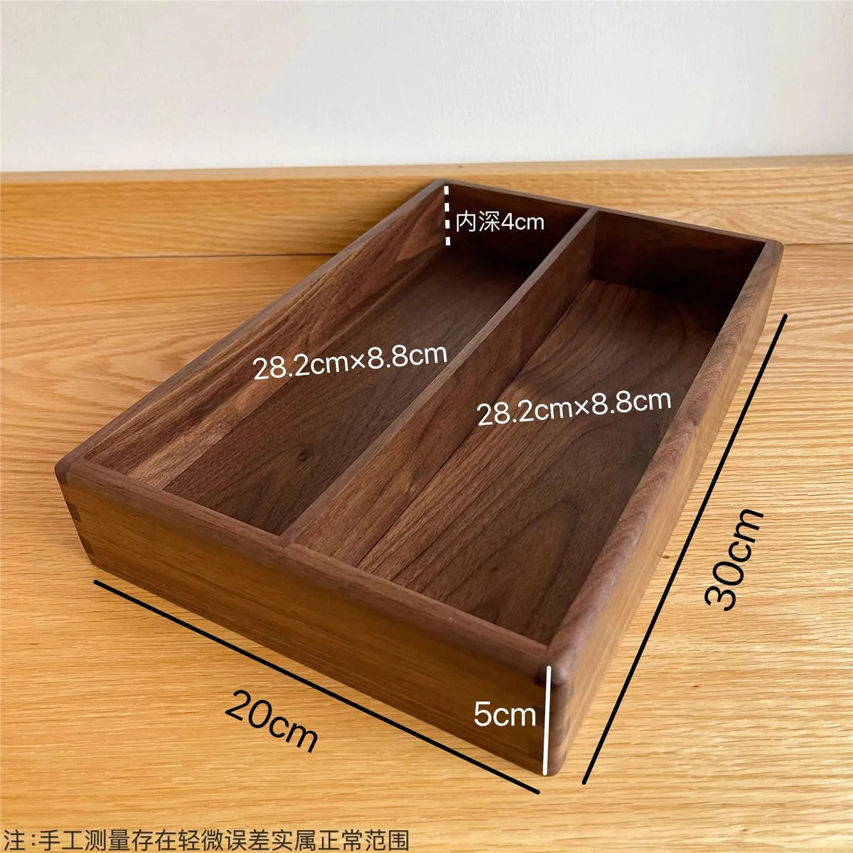 boîte compartiments bois marron foncé minimaliste respectueuse environnement réutilisable articles divers rangement moderne