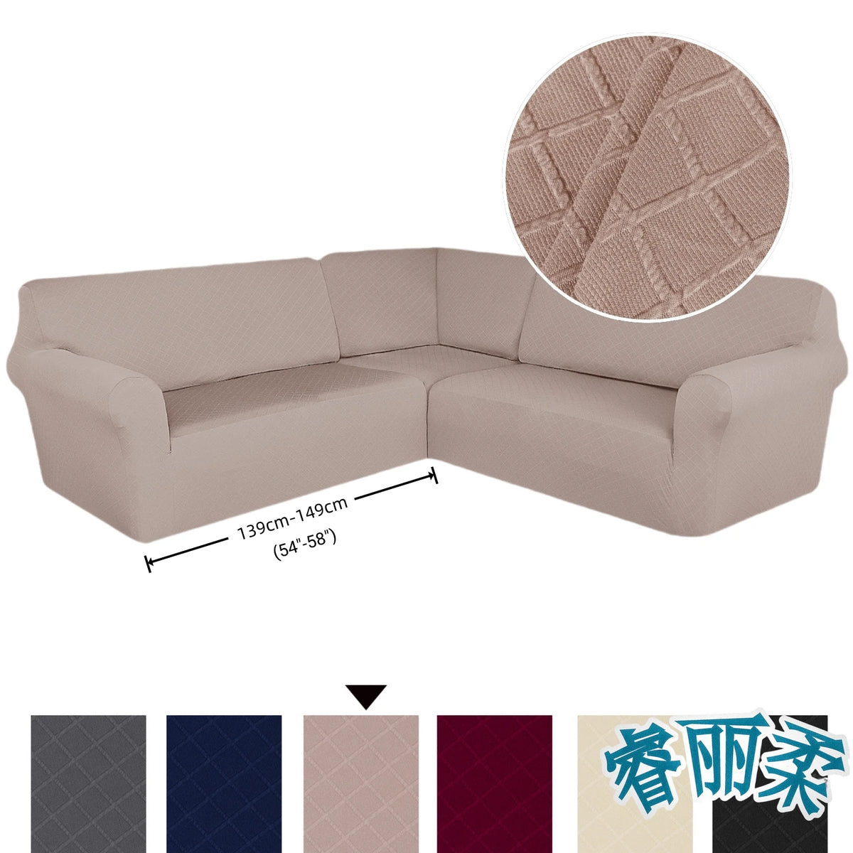 housses canapé d'angle beige clair jacquard moderne elasticité poche lavage machine automne hiver