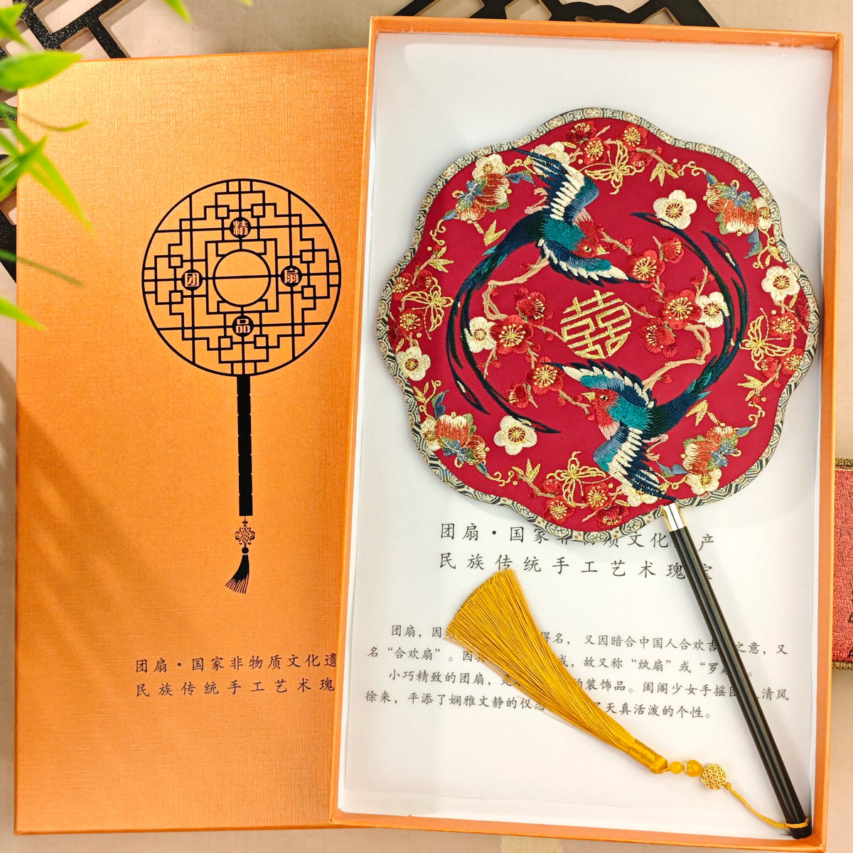 éventail traditionnel brodé oiseaux fleurs chinois rouge bleu doré poignée pompon