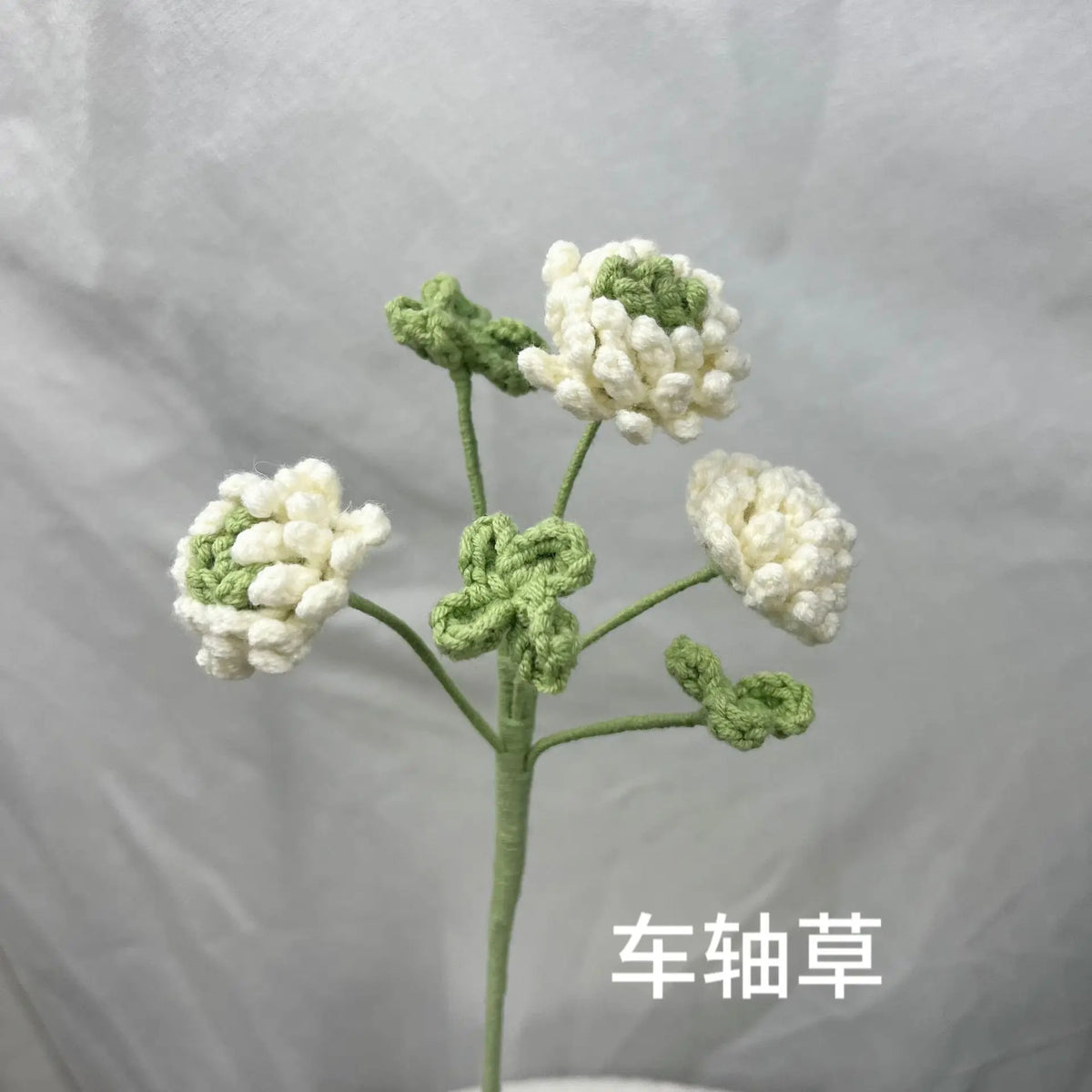 décoration maison mariage anniversaire bouquet fleurs artificielles tricotées feuilles vert clair artisanalintérieur