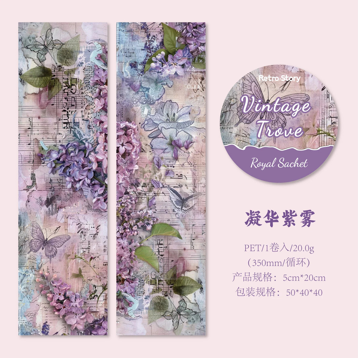 ruban décoratif vintage multicolore fleurs papillons lettres illustré 50mm longueur 2mètres