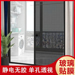 film protection fenêtre transparent points noirs blancs adhésif moderne décoration 60x200cm 90x500cm