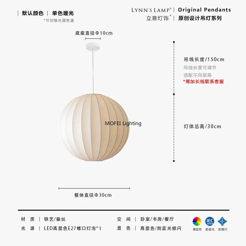 suspension lumineuse soie blanc crème forme sphérique motif rayé minimaliste lumière led chambre étude