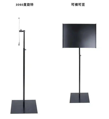 support affiche moderne réglable noir argenté doré blanc menu rectangle métal adaptable affichage publicitaire