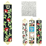 décoration religieuse mezuzah noir blanc doré pommegranate vine hébreux floral motifs rectangle