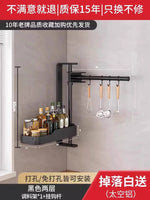 étagère murale modulable gris contemporaine imperméable multiple compartiments cuisine adhésive organisatrice ustensiles aliments bouteilles