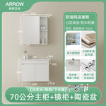 meuble salle bain moderne gris clair étagère distributeur papier toilette accessoires salle bain miroir