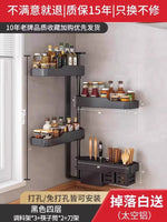 étagère murale modulable gris contemporaine imperméable multiple compartiments cuisine adhésive organisatrice ustensiles aliments bouteilles