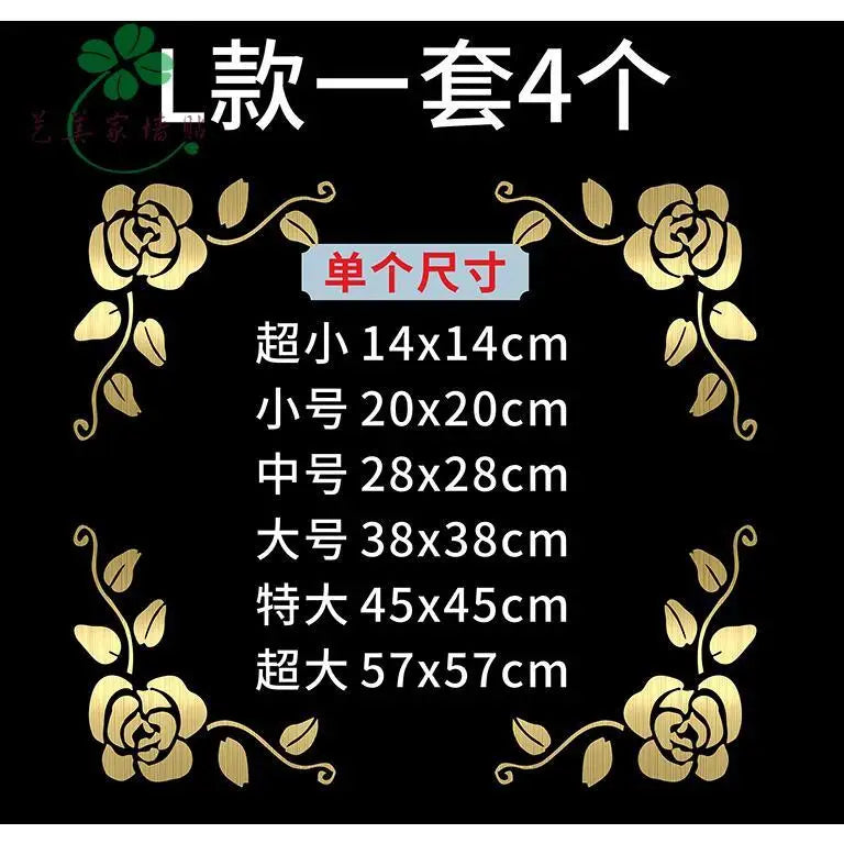 stickers décoratifs ornementaux art déco adhésifs pvc taille 14x14cm 20x20cm 28x28cm 38x38cm floraux géométriques