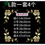 stickers décoratifs ornementaux art déco adhésifs pvc taille 14x14cm 20x20cm 28x28cm 38x38cm floraux géométriques