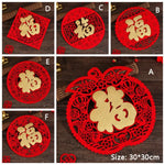 décoration murale artisanale rouge doré papier découpé caractère