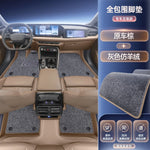 tapis sol voiture beige rayures horizontales moderne imperméable résistant cuir artificiel fibre synthétique polyuréthane