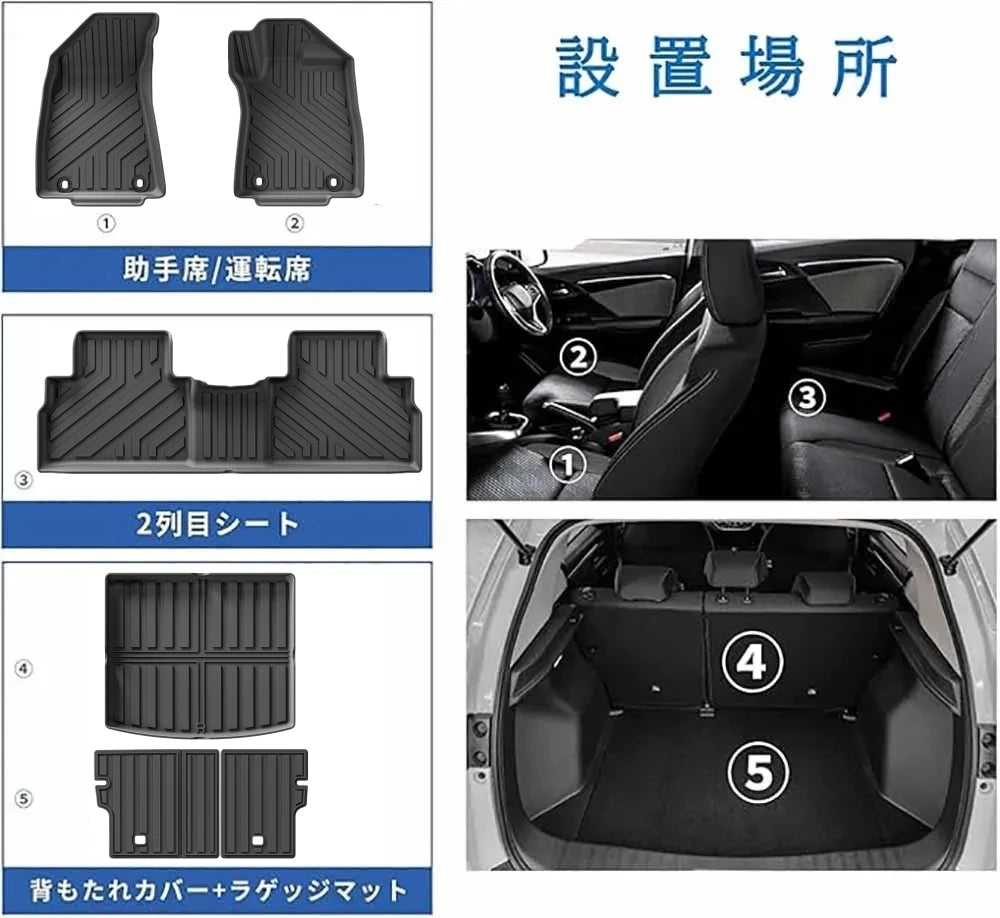 tapis sol voiture noir rayures horizontales moderne antidérapant imperméable avant arrière coussin dossier