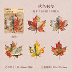 fleurs papier multicolores imprimées artisanales motifs floraux feuilles papillon 90x90mm 10pcs