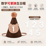 chapeau anniversaire enfant rayures pompon chiffres decoratif festif adhésif blanc marron bleu orange