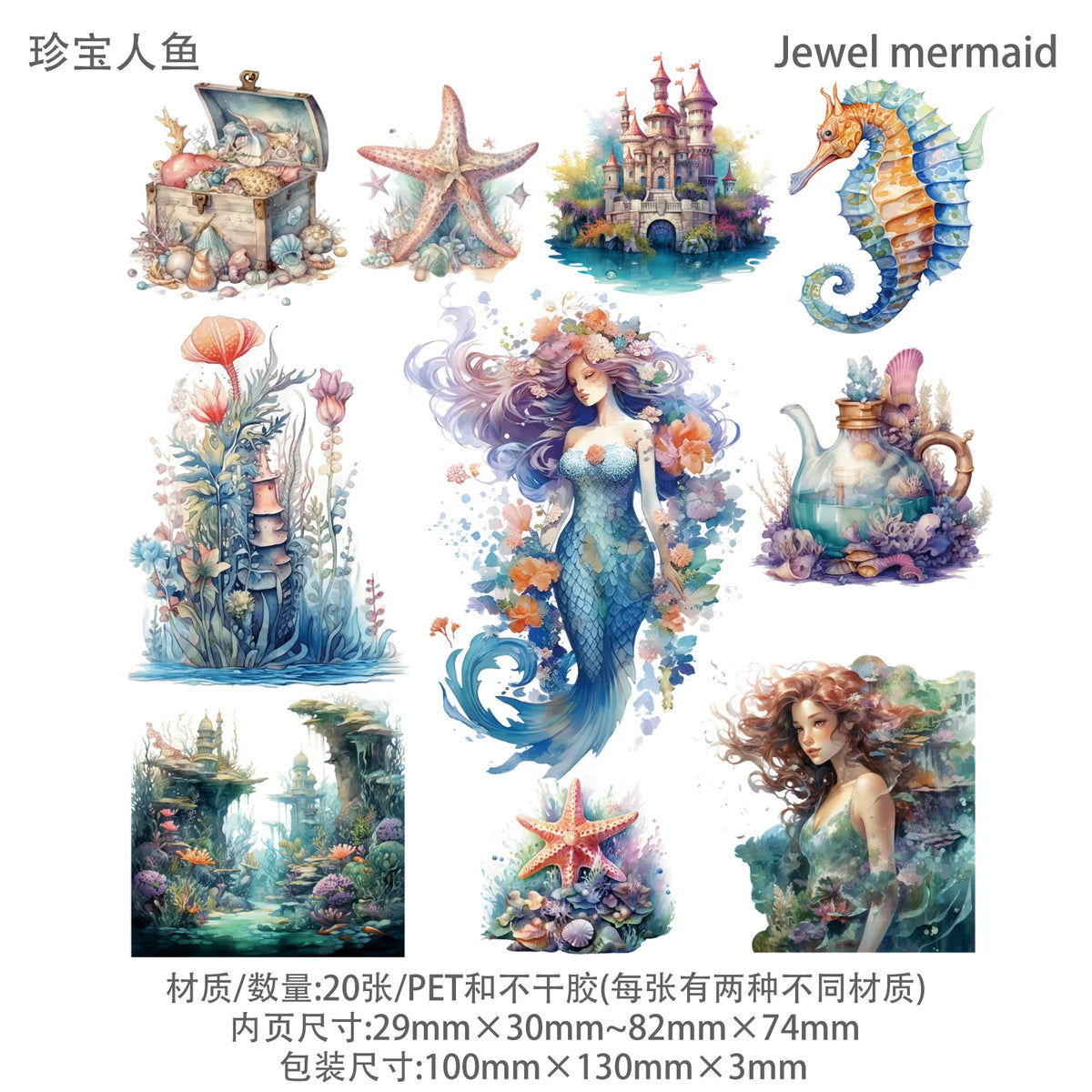autocollants sirènes mer bateau corail bijoux bleu vert rose blanc transparents illustratifs 20pcs
