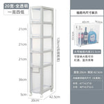 meuble rangement modulaire blanc boîtes transparentes roulettes organisation maison moderne