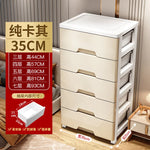 meuble tiroirs blanc moderne salle bain rangement étagères plastique minimaliste multifonctionnel organisateur