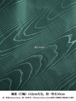 tissu polyester rouge moderne rayures horizontales antidérapant texturé maison décoration artisanat