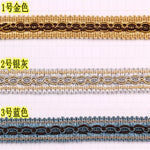 ruban dentelle tissée or gris bleu rouge vert marron violet classique mariage décoration élégante