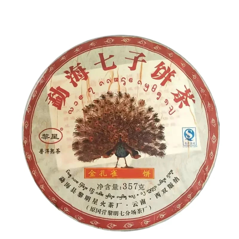 disques thé blanc rouge traditionnels artisanal opacité 357g illustration oiseau paysage