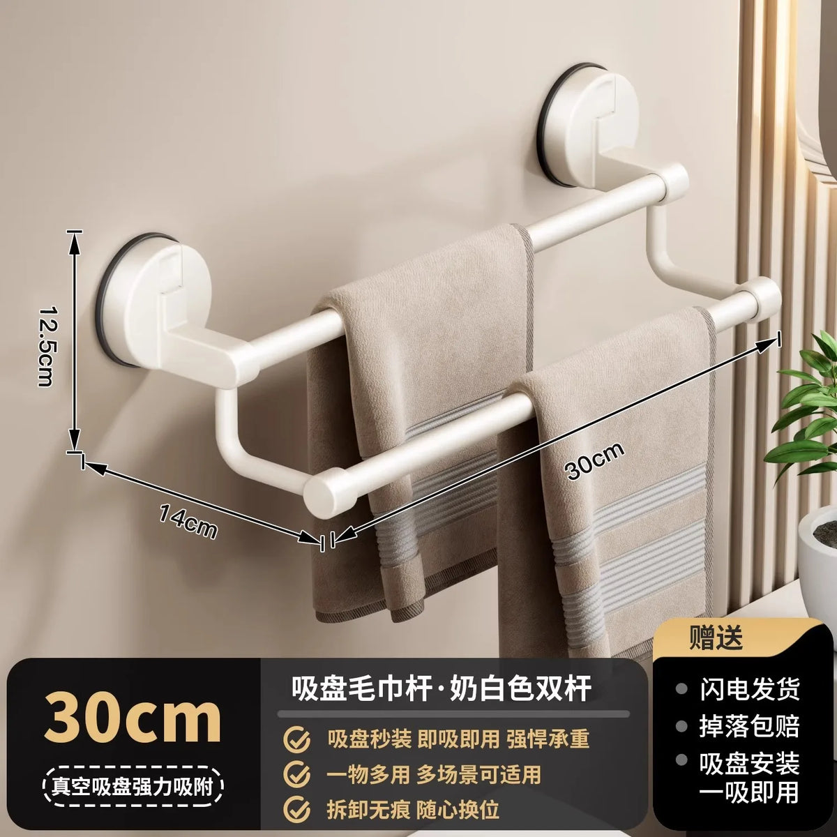 porte serviettes mural sans perçage ventouse aluminium moderne salle bain gris lisse