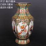 Vase octogonal en porcelaine colorée avec de magnifiques motifs floraux et géométriques traditionnels.