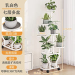 support plantes métal moderne niveaux noir blanc doré vis fixations