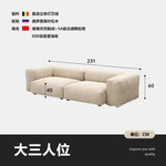 canapé modulable moderne beige clair rayures horizontales convertible cause cœur lit salon