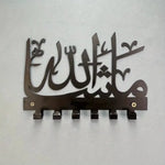 porte clés mural moderne lettres arabes stylisées noir or élégant décoration murale fixations vis