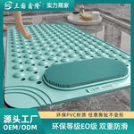 tapis bain antidérapant texturé boutons abrasive moderne bleu vert rose