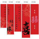 décoration mariage chinois bannière suspendue calligraphie rouge rubans texturés motifs floraux festive