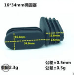 cache pieds meubles antiderapants niveleurs pvc noir blanc adhésifs protège sol mat
