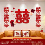 décoration murale mariage motifs chinois double bonheur fleurs artificielles cœurs happy wedding