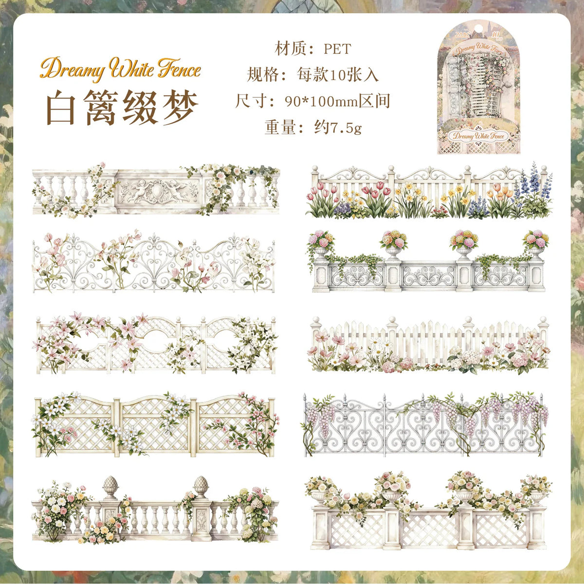 autocollants transparents fleurs feuillage clôture vintage romantique blanc noir bleu rose vert 90*100mm bricolage