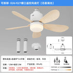ventilateur lampe moderne télécommande led noir blanc bois naturel