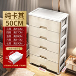 meuble tiroirs blanc moderne salle bain rangement étagères plastique minimaliste multifonctionnel organisateur