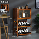 présentoir vin mural moderne étagères bois naturel bouteilles verre opaque 32x52x90cm
