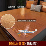 tapis sol marron clair finement rayé traditionnel bordure décorative double face été hiver