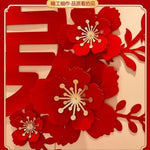 décoration mariage fleurs 3d noeud papillon symbole double bonheur happy wedding adhésif traditionnel asiatique