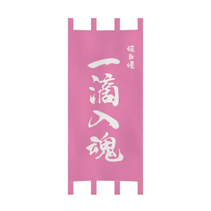 rideaux porte japonais traditionnels lettres blanches clips fixation entrée restaurant