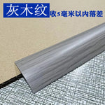 joint seuil adhésif texture bois moderne gris rouge protection sol PVC 3m