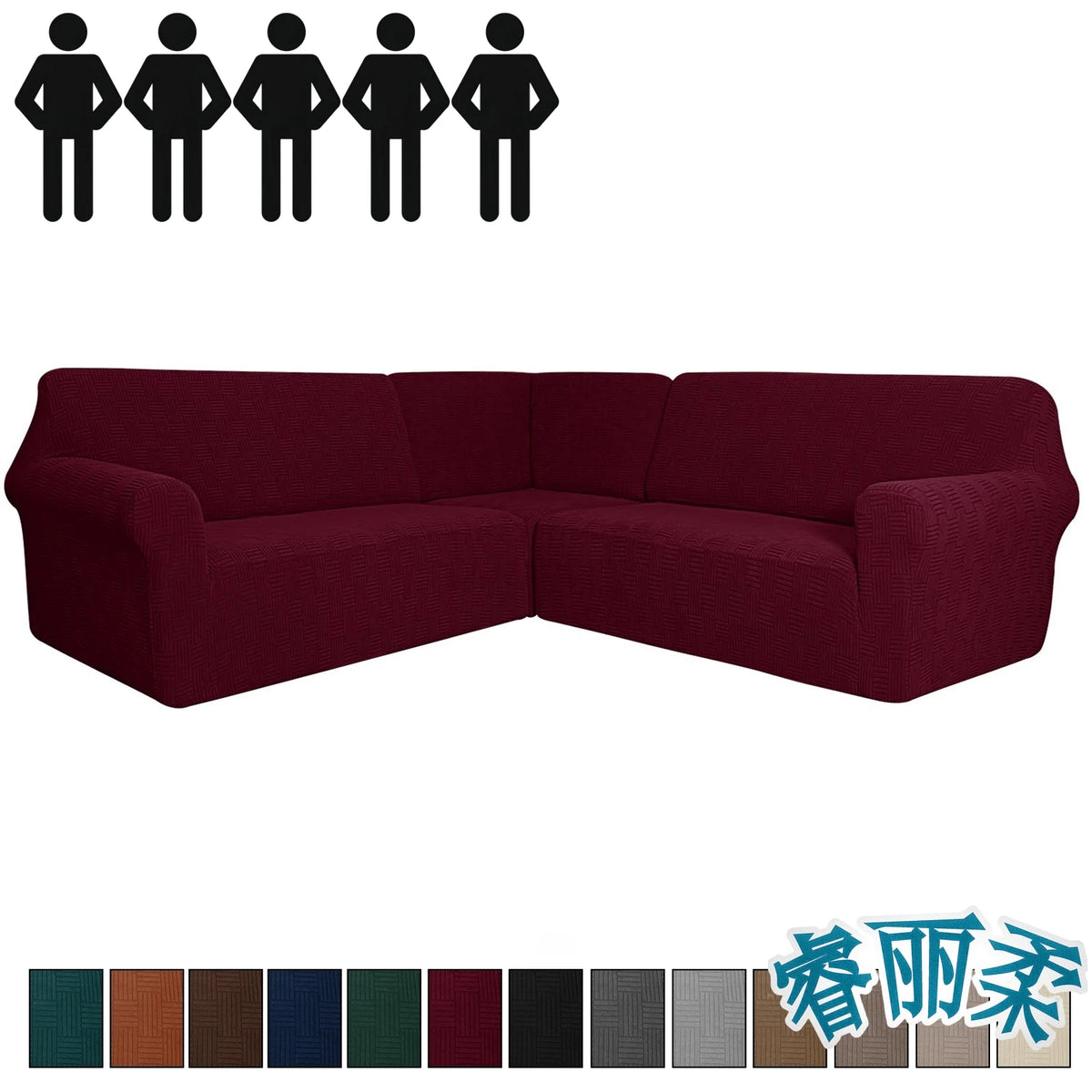 Housse canapé d'angle marron rayures moderne pièces lavable jacquard polyestère