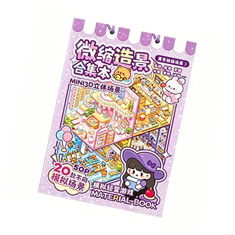 livre modélisation 3d illustrations scènes personnages mignons rose violet opaques