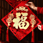 décoration murale nouvelle année autocollant flocé rouge doré ornement chinois artisanal floral anniversaire noël