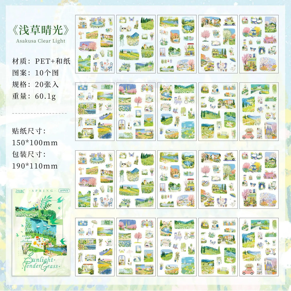 autocollants paysages animaux multicolores boîte illustrative réalistes enfants collection décorative opaque variés pack