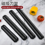 Porte-couteau magnétique mural gris pour cuisine organisée