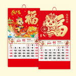 calendrier mural bois rouge doré illustration cheval symbole