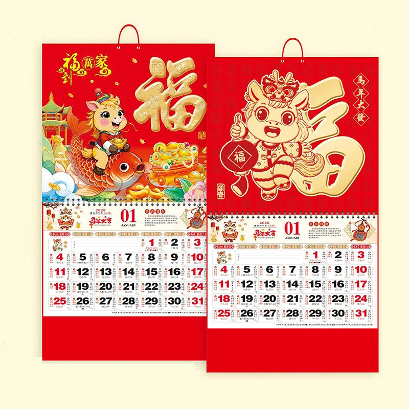 calendrier mural bois rouge doré illustration cheval symbole